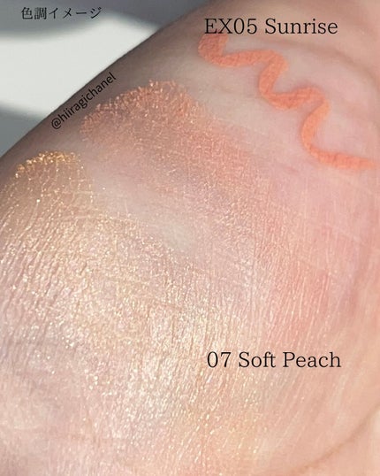 ニュアンス カラー アイライナー/SNIDEL BEAUTY/リキッドアイライナーを使ったクチコミ(7枚目)