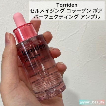 セルメイジング コラーゲン ファーミング ゲルマスク/Torriden/シートマスク・パックを使ったクチコミ(2枚目)