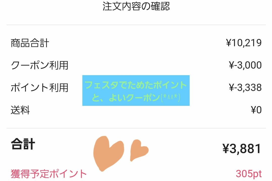 クイックラッシュカーラーリムーバー/キャンメイク/ポイントメイクリムーバーを使ったクチコミ(1枚目)