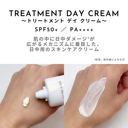トリートメント デイ クリーム/COVERMARK/日焼け止めクリームを使ったクチコミ(2枚目)
