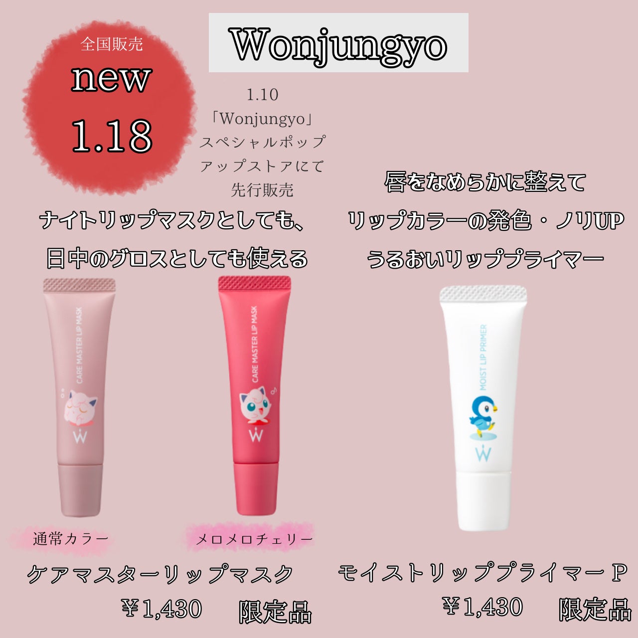 レブロン キス グロウ バーム N/REVLON/口紅を使ったクチコミ(5枚目)