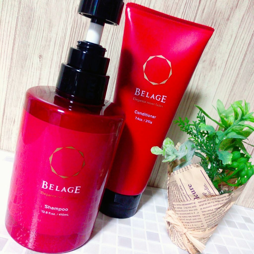 ベルアージュ シャンプー ∞/コンディショナー ∞/ハリウッド/シャンプー・コンディショナーを使ったクチコミ(1枚目)