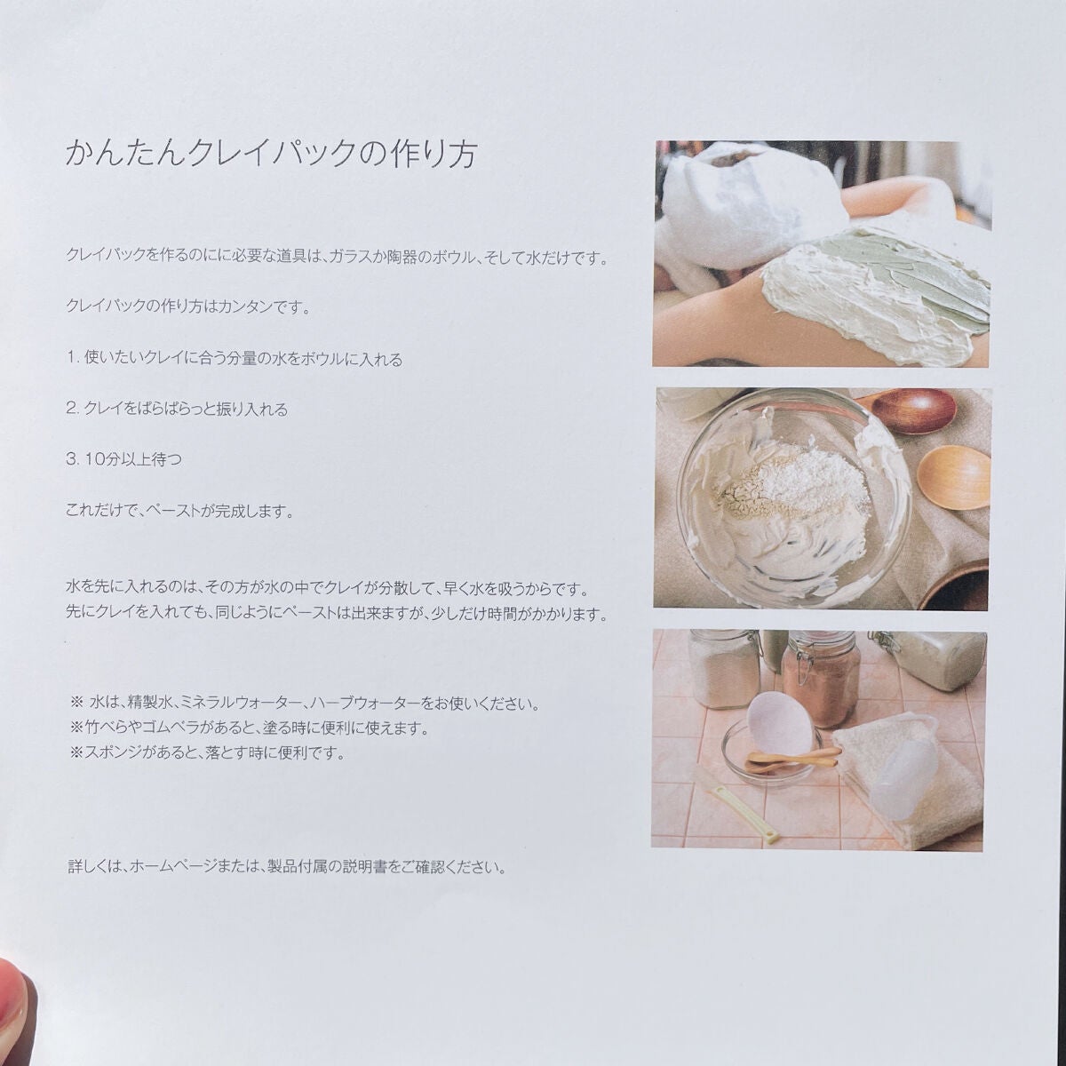 clargile White/clargile/洗い流すパック・マスクを使ったクチコミ(5枚目)