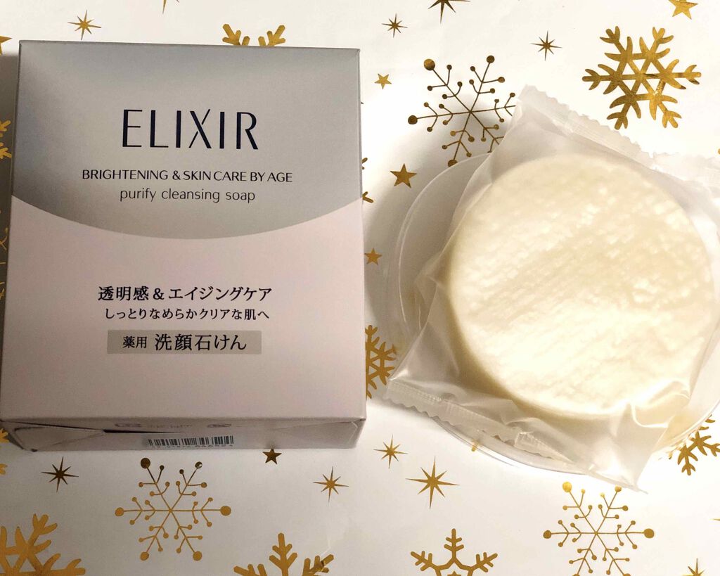 エリクシール ホワイト クレンジングソープ/エリクシール/洗顔石鹸を使ったクチコミ(1枚目)