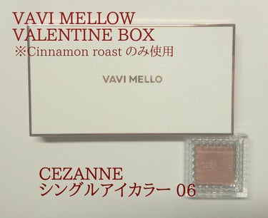 バレンタインボックス/VAVI MELLO/パウダーアイシャドウを使ったクチコミ（2枚目）