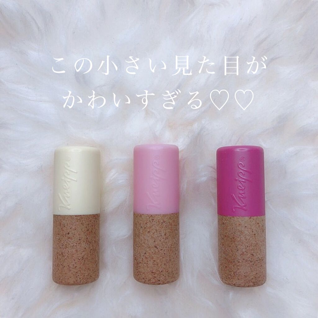 オーガニック リップバーム スイートアーモンドの香り/クナイプ/リップケアを使ったクチコミ(2枚目)