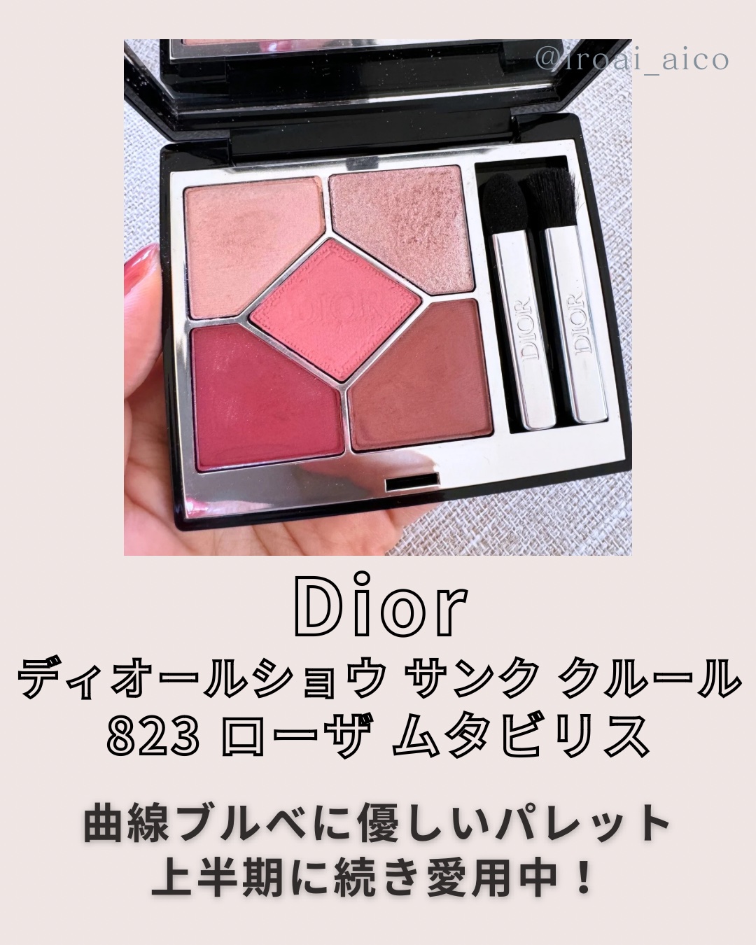 スキニーリッチシャドウ/excel/アイシャドウパレットを使ったクチコミ（2枚目）