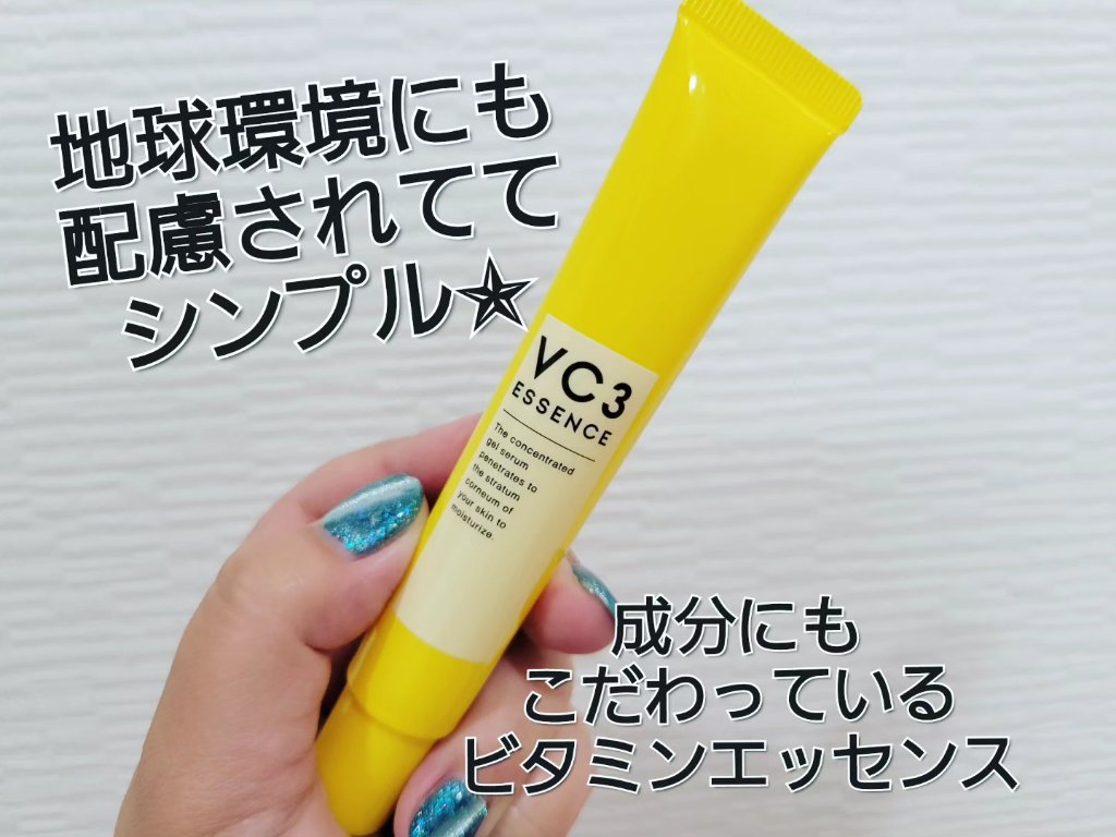 毛穴フォーカスVC VC3エッセンス/pdc/美容液を使ったクチコミ（2枚目）