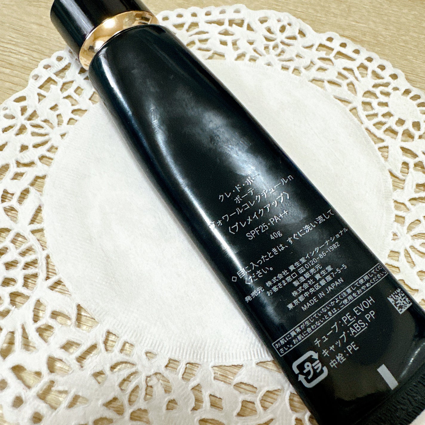 ヴォワールコレクチュールn/クレ・ド・ポー ボーテ/化粧下地を使ったクチコミ(3枚目)