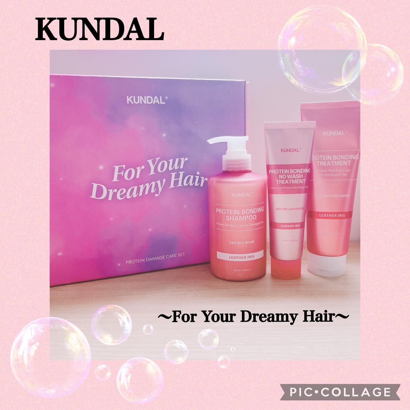 クンダル ダメージケア ノーウォッシュ トリートメント バイオレットミュゲ/KUNDAL/アウトバストリートメントを使ったクチコミ（1枚目）