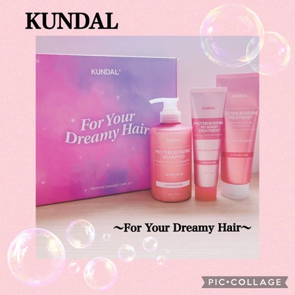 クンダル ダメージケア シャンプー/トリートメント/KUNDAL/市販シャンプーを使ったクチコミ(1枚目)