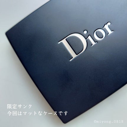 【旧】サンク クルール クチュール/Dior/アイシャドウパレットを使ったクチコミ(5枚目)