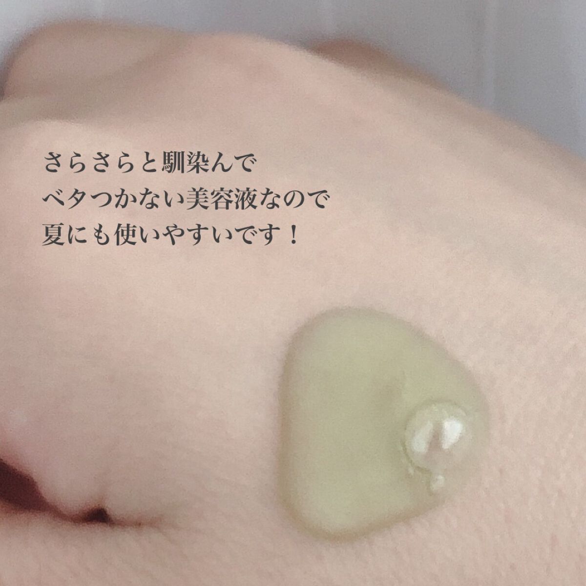 Noni Ampule/celimax/美容液を使ったクチコミ(4枚目)