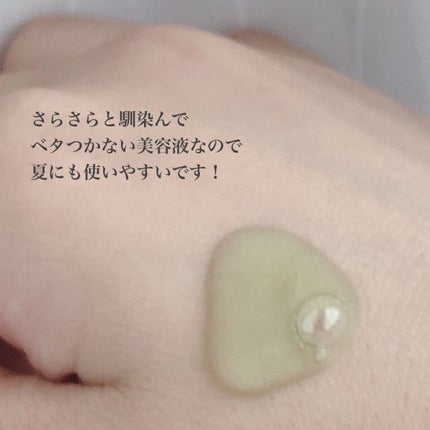 Noni Ampule/celimax/美容液を使ったクチコミ(4枚目)