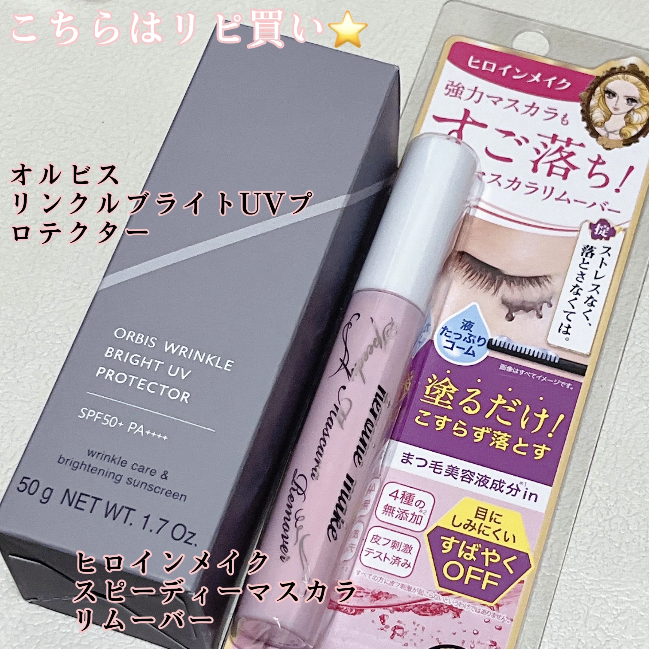 ボディミルク ブライトニング＆エイジングケア＜医薬部外品＞/ファンケル/ボディミルクを使ったクチコミ（3枚目）