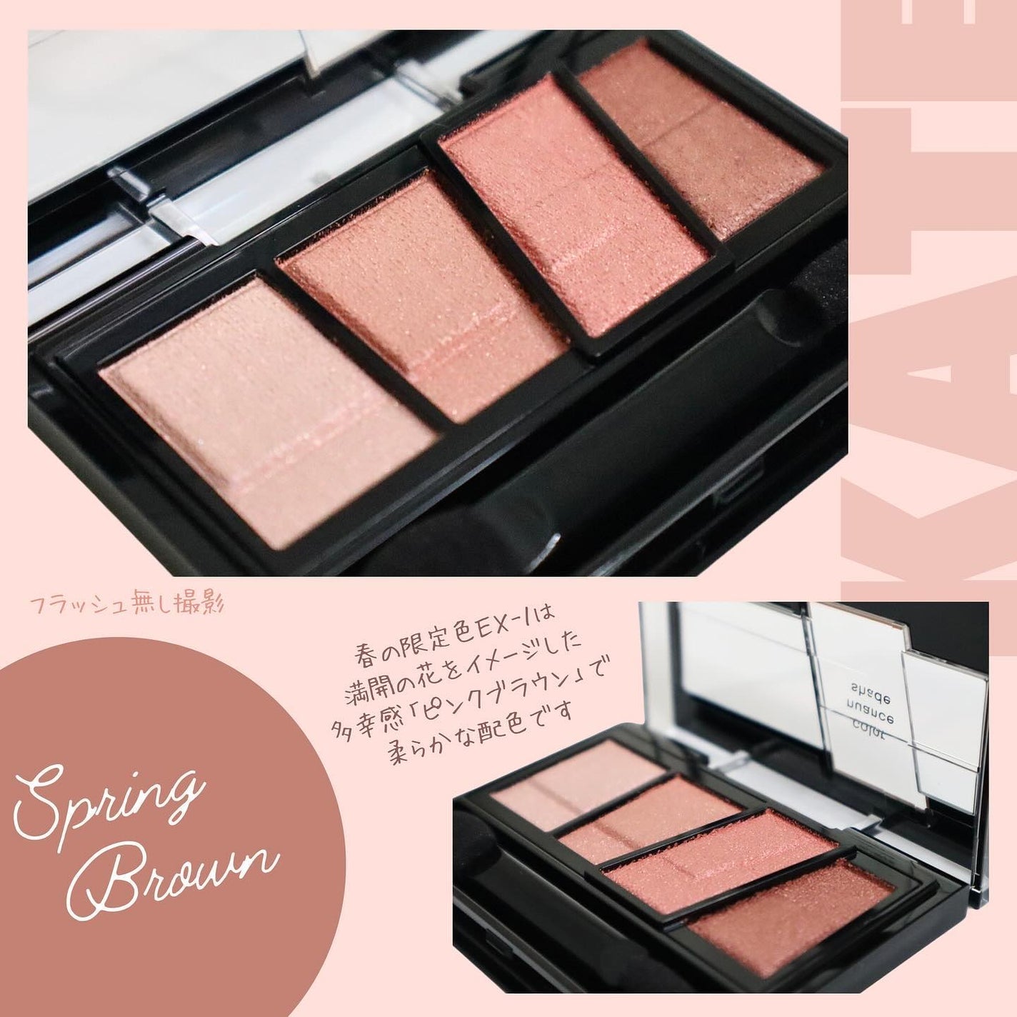 デザイニングブラウンアイズ/KATE/アイシャドウパレットを使ったクチコミ(3枚目)