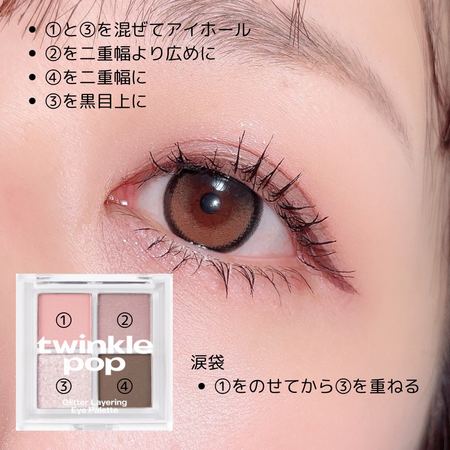 エレガンス ブリリアント ルージュ ビジュー/Elégance/リップグロスを使ったクチコミ（2枚目）