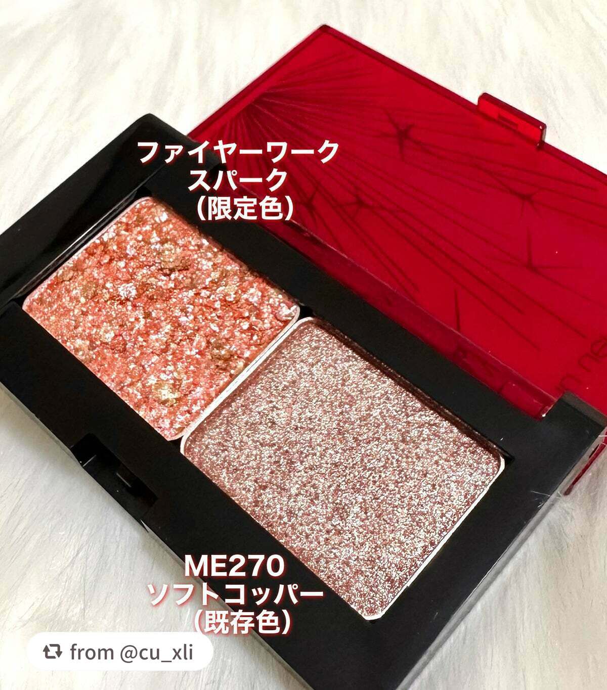 プレスド アイシャドー(レフィル)/shu uemura/単色アイシャドウを使ったクチコミ(2枚目)