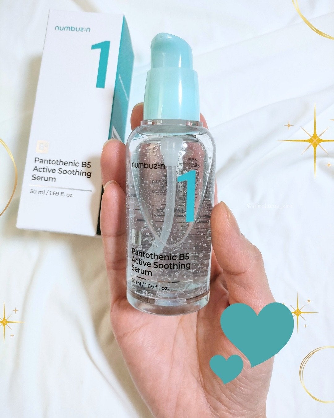 1番 ガルバニックパントテン酸スージングセラム/numbuzin/美容液を使ったクチコミ(5枚目)