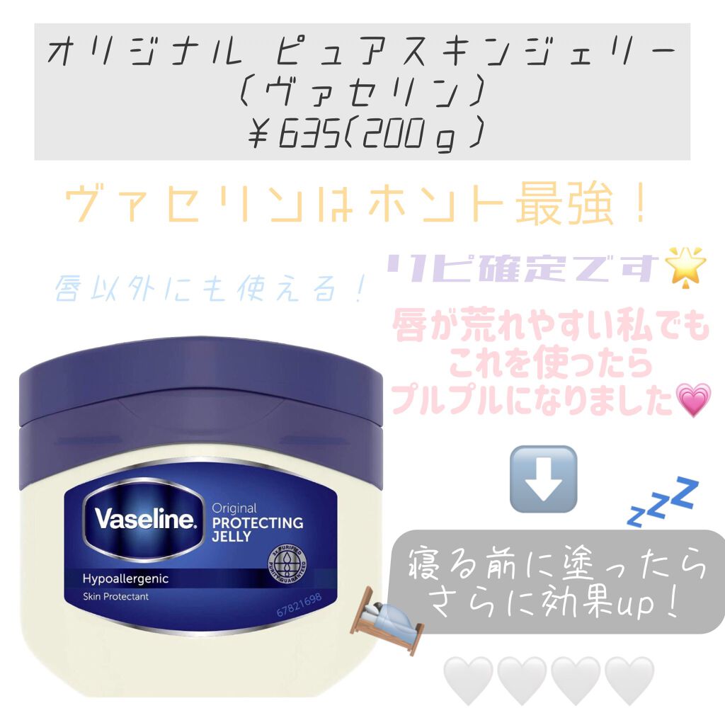 口紅がいらない薬用リップうすづきUV/メンターム/リップクリームを使ったクチコミ(4枚目)