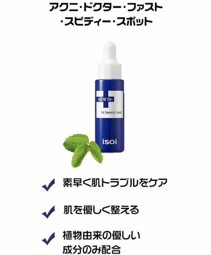 敏感肌用薬用美白美容液/無印良品/美容液を使ったクチコミ(4枚目)