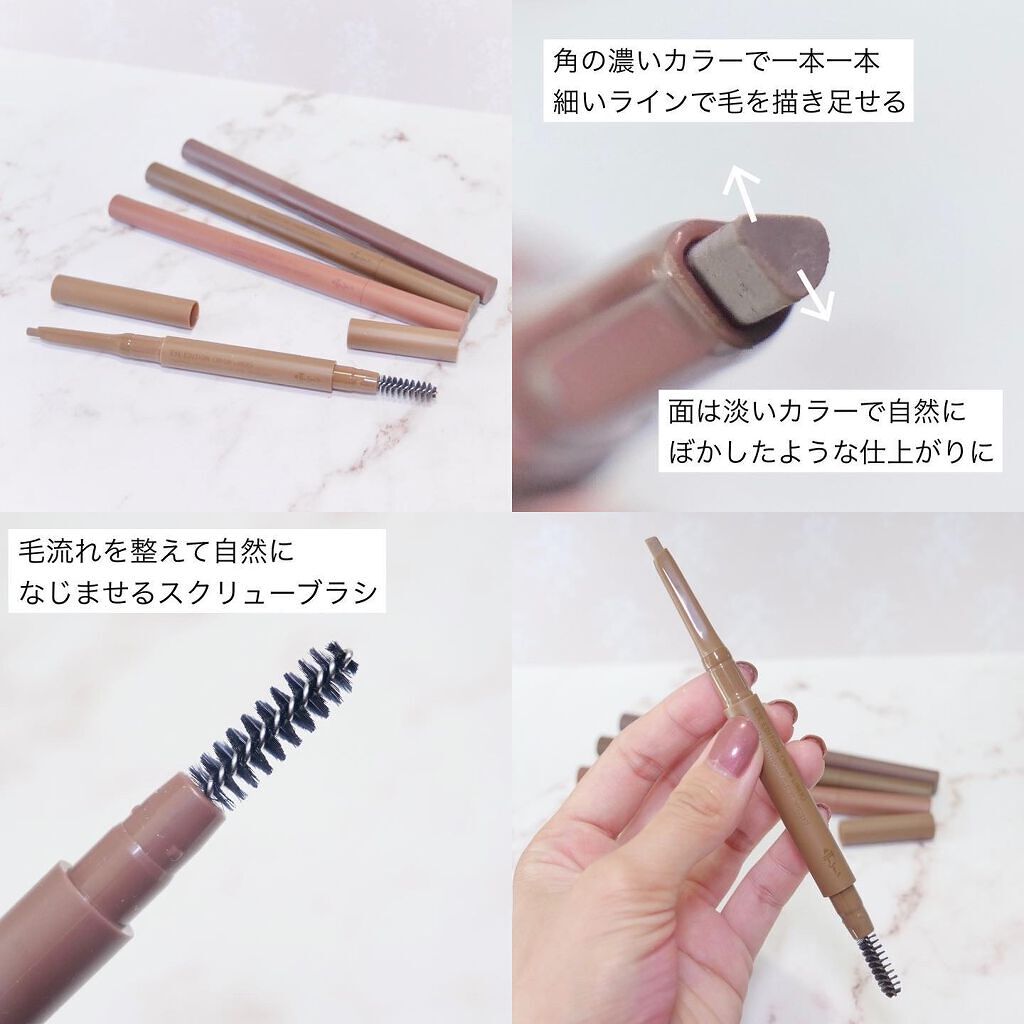 エテュセ アイエディション(ブロウマスカラ)/ettusais/眉マスカラを使ったクチコミ(4枚目)