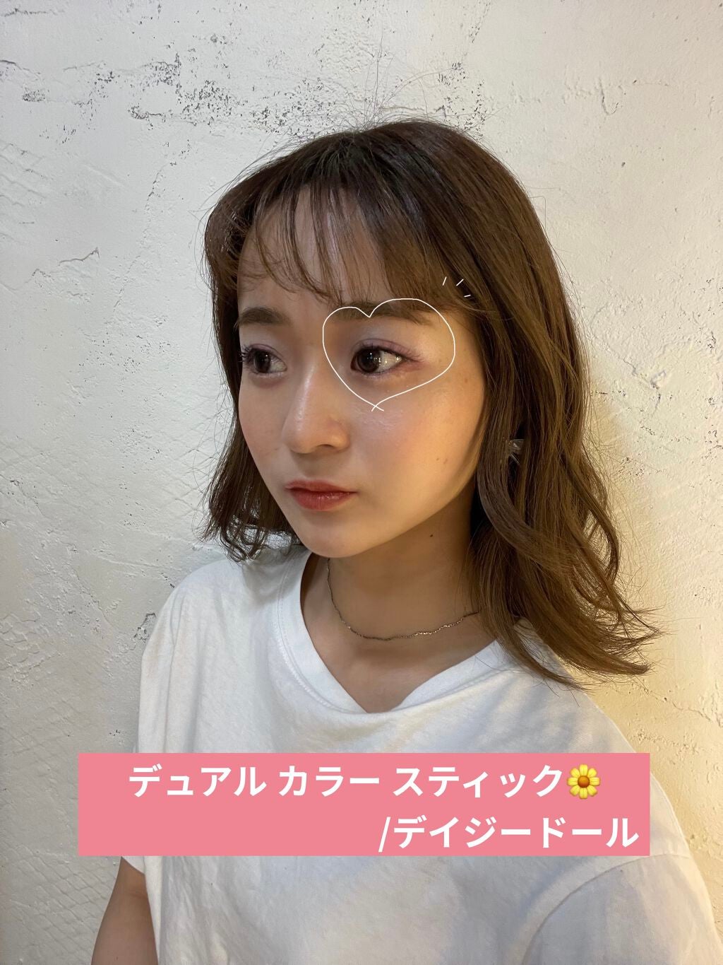 デュアル カラー スティック/DAISY DOLL by MARY QUANT/スティックアイシャドウを使ったクチコミ(1枚目)