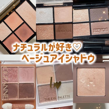 フェイス スタイリスト/SNIDEL BEAUTY/ジェル・クリームアイシャドウを使ったクチコミ（1枚目）