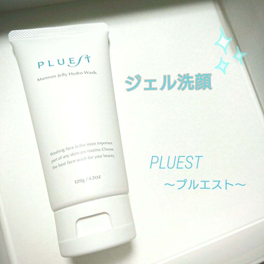 マンナンジェリーハイドロウォッシュ/PLUEST/洗顔料を使ったクチコミ（1枚目）