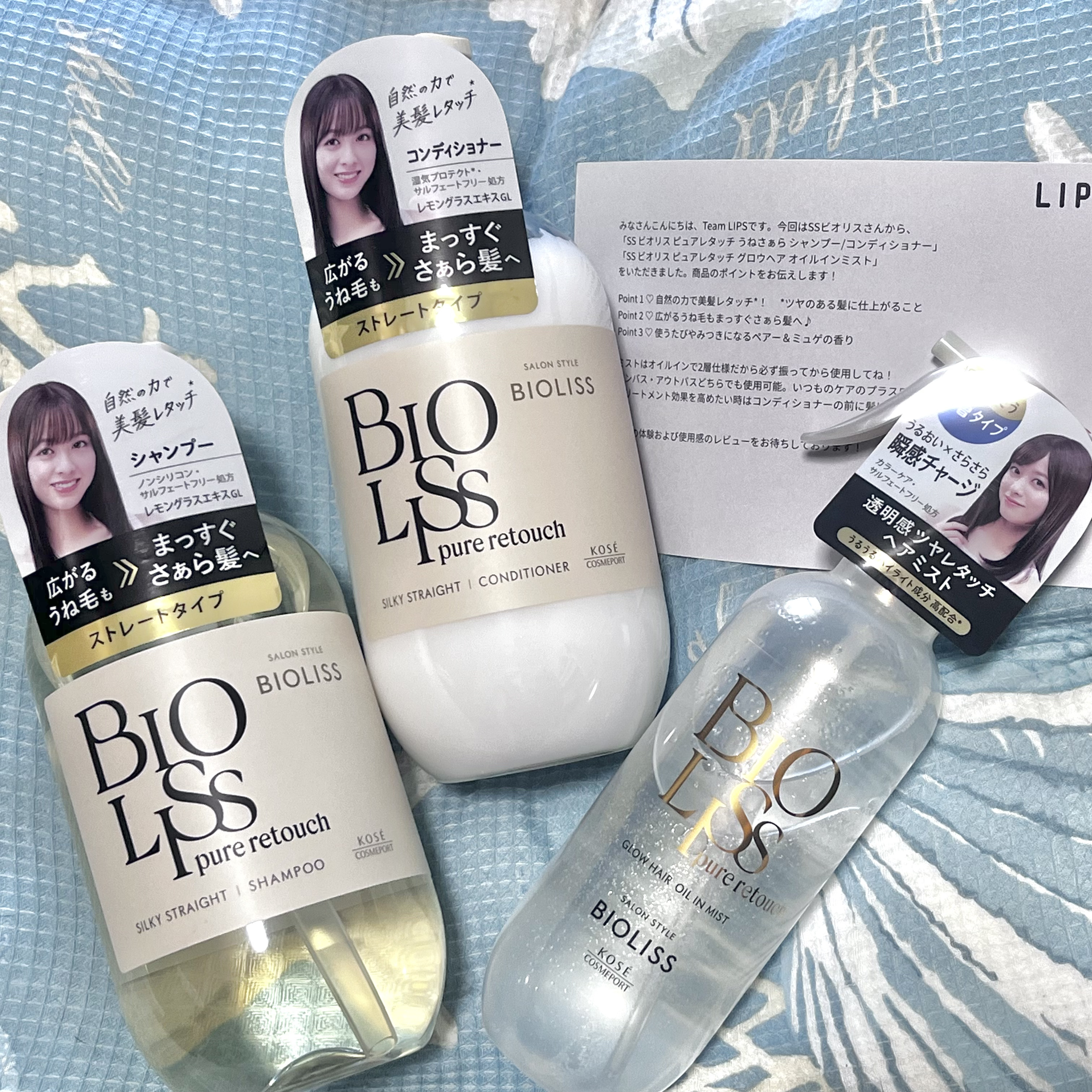 SS ビオリス ピュアレタッチ グロウヘア オイルインミスト/SSビオリス/アウトバストリートメントを使ったクチコミ（1枚目）