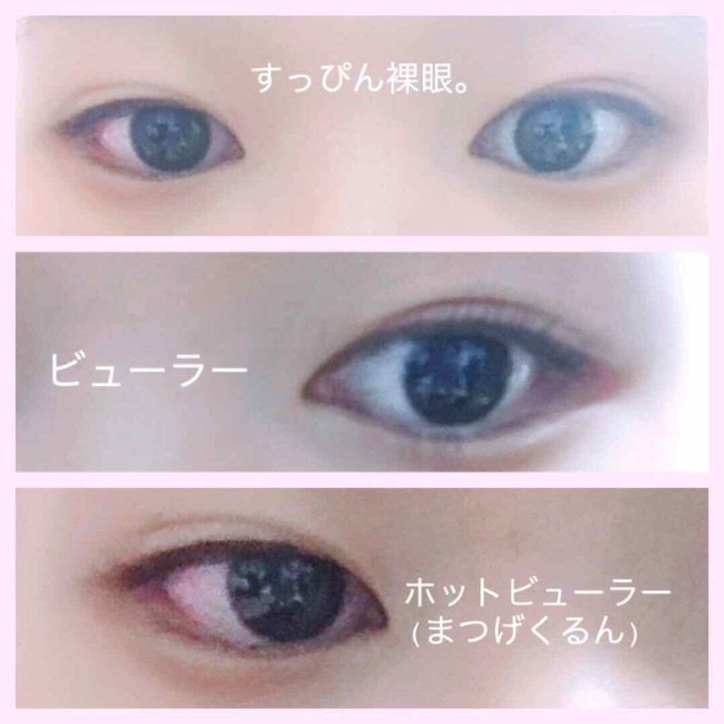 まつげくるん ナチュラルカール EH-SE10P/Panasonic/ホットビューラーを使ったクチコミ（2枚目）