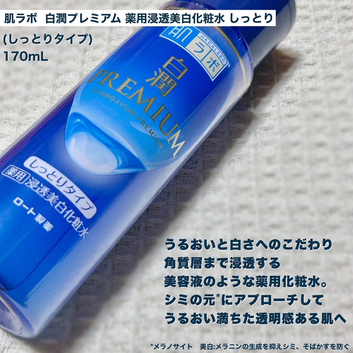 ネイチャーコンク 薬用 クリアローションとてもしっとり/ネイチャーコンク/拭き取り化粧水を使ったクチコミ(4枚目)