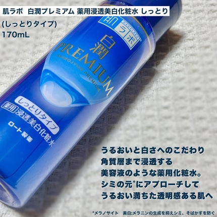 ネイチャーコンク 薬用 クリアローションとてもしっとり/ネイチャーコンク/拭き取り化粧水を使ったクチコミ(4枚目)