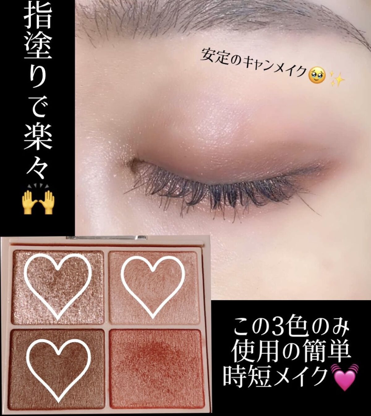 シルキースフレアイズ（マットタイプ）/キャンメイク/アイシャドウパレットを使ったクチコミ（2枚目）