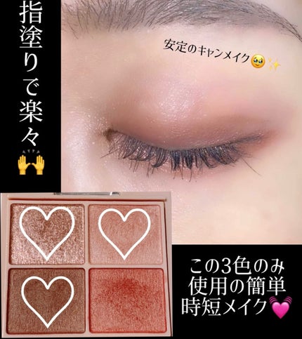 ハンオールフィックスマスカラ/rom&nd/マスカラを使ったクチコミ(2枚目)