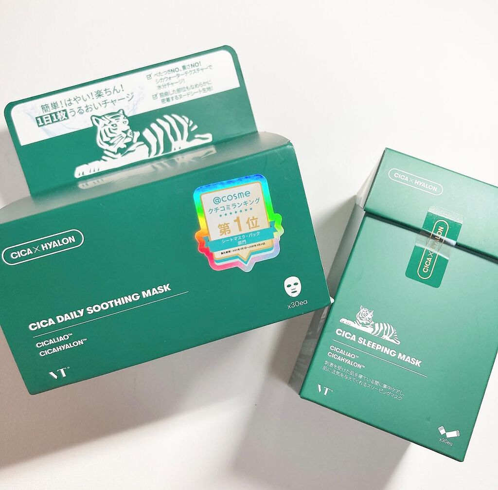 CICA スリーピングマスク/VT/シートマスク・パックを使ったクチコミ(2枚目)