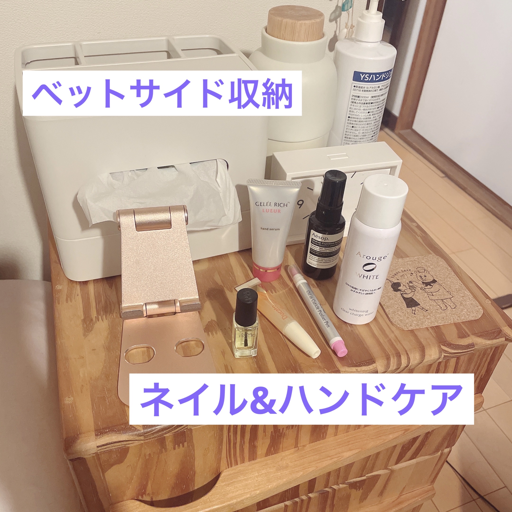 リュール ハンドセラム/ジュレリッチ/ハンドクリームを使ったクチコミ（1枚目）