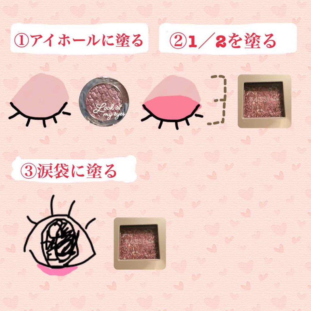 グリッタープリズム シャドウ/MISSHA/グリッターを使ったクチコミ（3枚目）