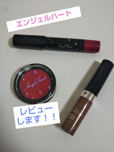 えにし🐤 on LIPS 「後日といいましたがどうしても早くレビューしたかったため今日載せ..」（1枚目）