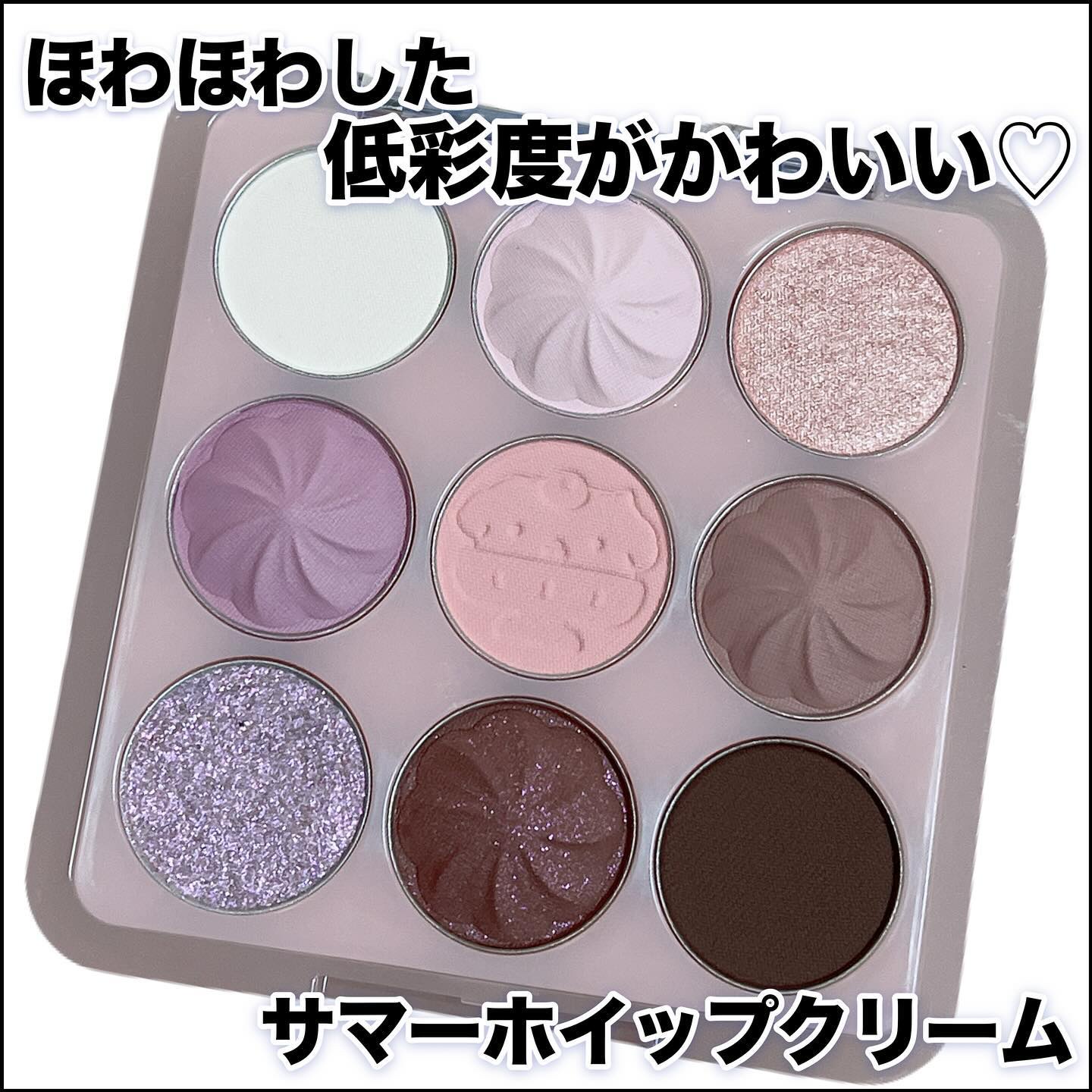 プレイカラーアイズ　ホイッピングクラウドコレクション/ETUDE/アイシャドウパレットを使ったクチコミ（1枚目）
