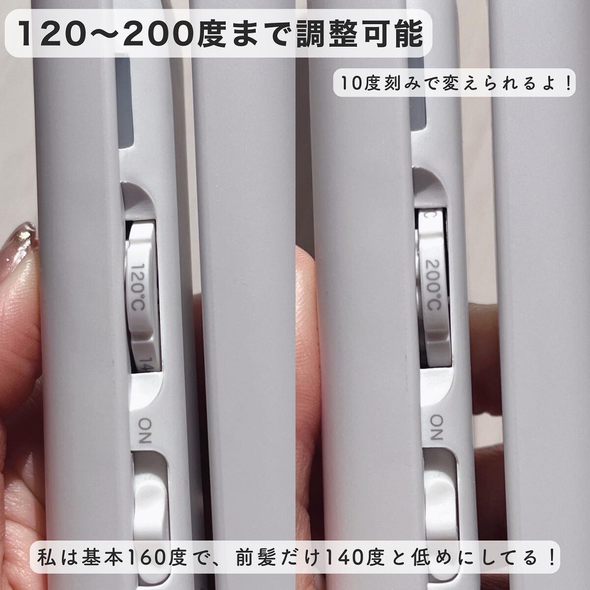 スタイリッシュ マイナスイオンストレートアイロン ブラック MHS-2520-K/mod's hair/ストレートアイロンを使ったクチコミ(4枚目)