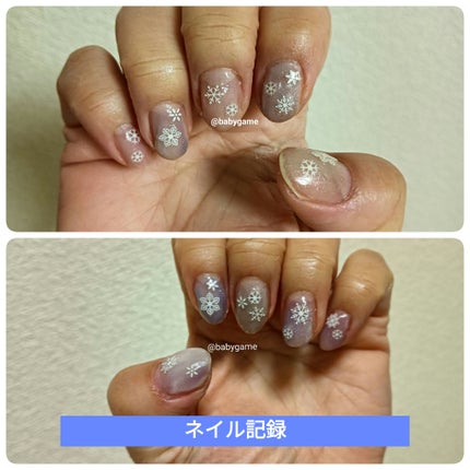 を使ったクチコミ(1枚目)