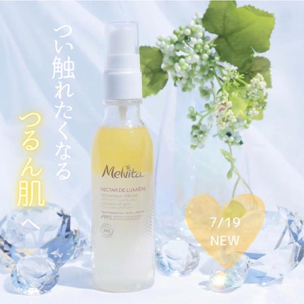ネクターデルミエール アクティベーターオイルウォーター/Melvita/化粧水を使ったクチコミ(1枚目)