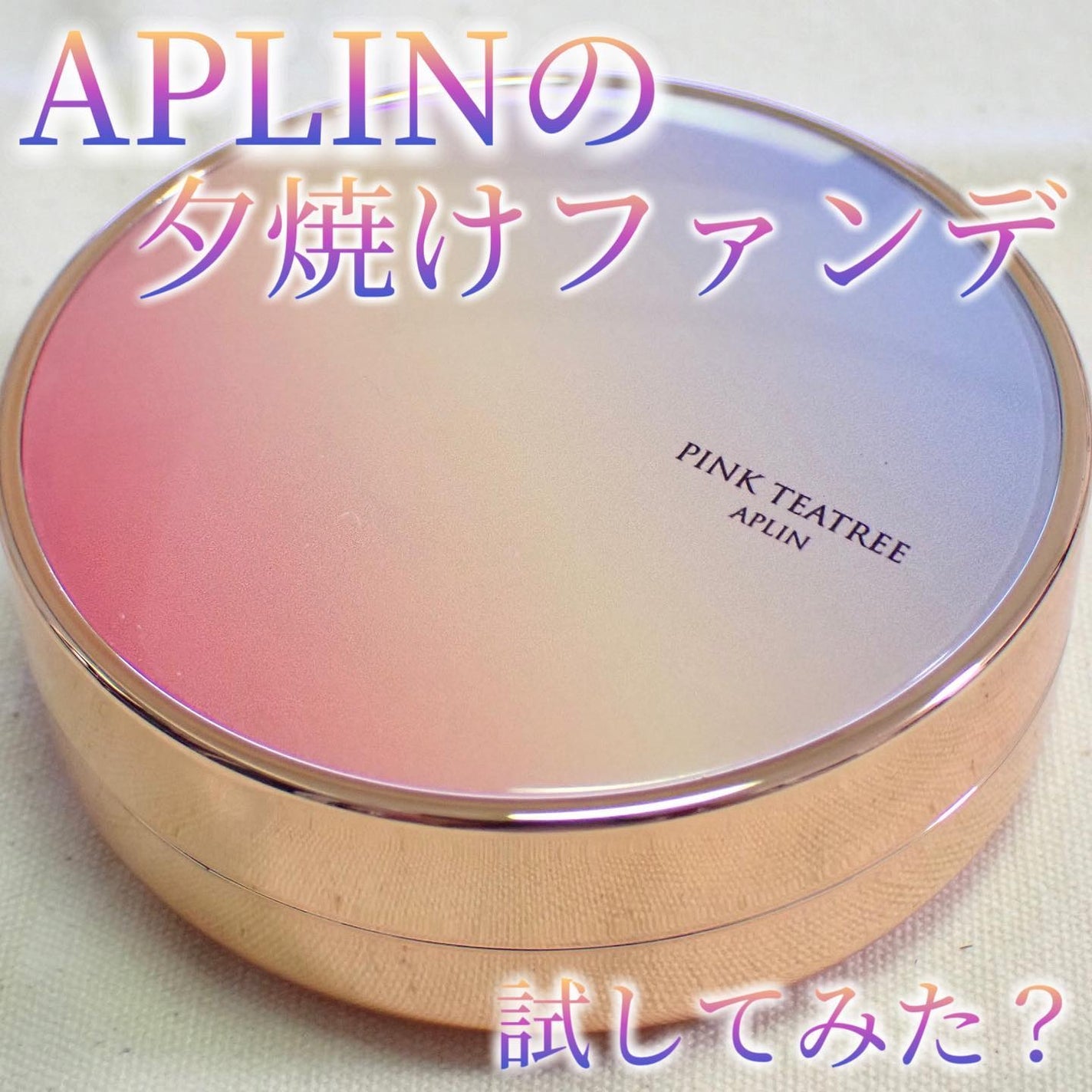 ãã³ã¯ãã£ãŒããªãŒã«ããŒã¢ããã°ããŠã¯ãã·ã§ã³/APLIN/ã¯ãã·ã§ã³ãã¡ã³ããŒã·ã§ã³ã䜿ã£ãã¯ãã³ãïŒ1æç®ïŒ