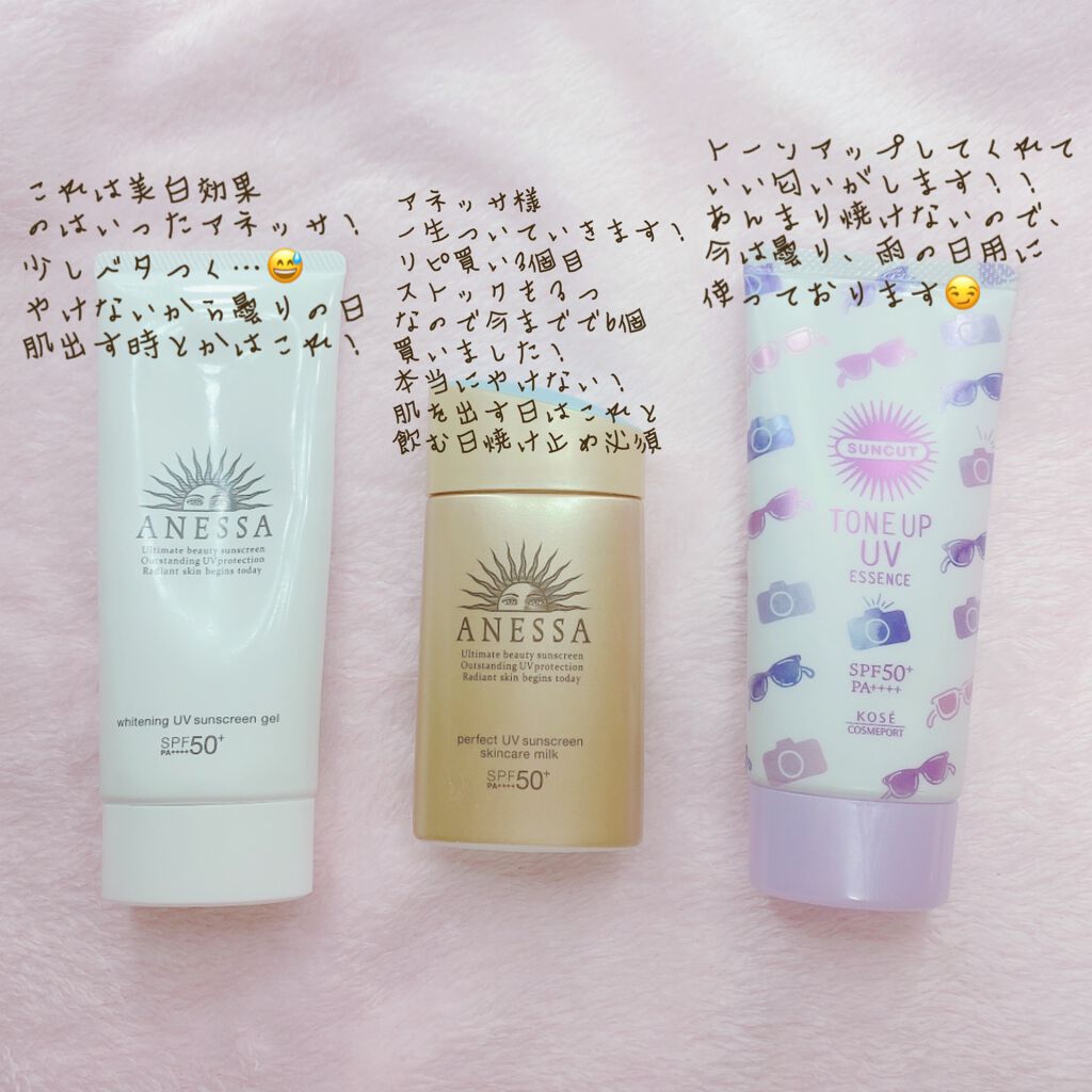 パーフェクトUV スキンケアミルク a/アネッサ/日焼け止め・UVケアを使ったクチコミ(2枚目)