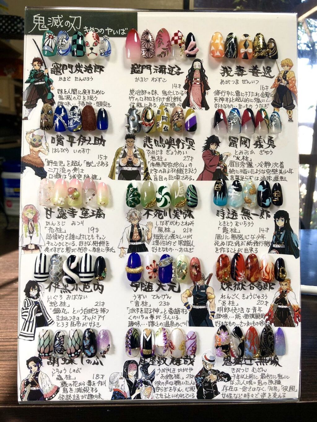 𝕮𝖚𝖙𝖊 𝕶𝖆𝖗𝖊𝖓♡ on LIPS 「最近、鬼滅の刃のネイルをしている人が増えてきました。やはり、自..」(1枚目)