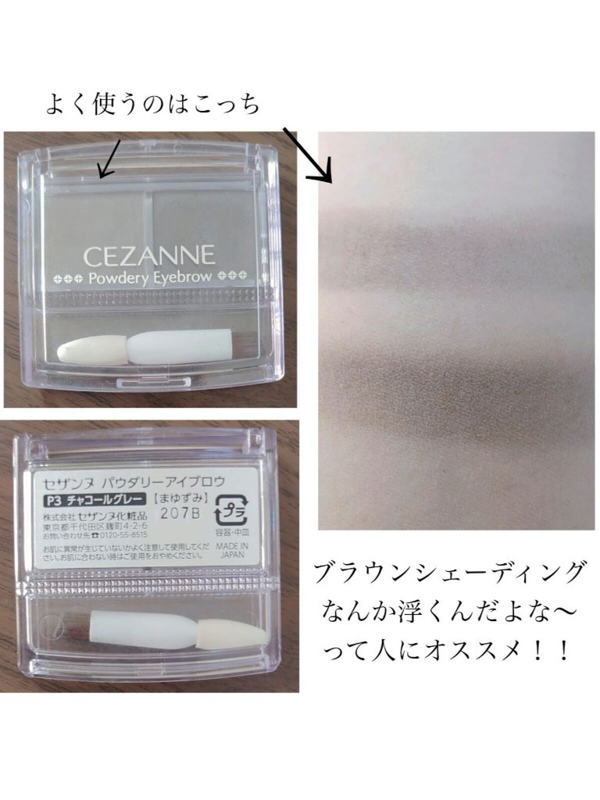 ラスティング フィニッシュ オイルモイスト ティント C/リンメル ロンドン/リップティントを使ったクチコミ（2枚目）