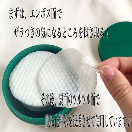 CICA マイルドトナーパッド/VT/トナーパッドを使ったクチコミ(2枚目)