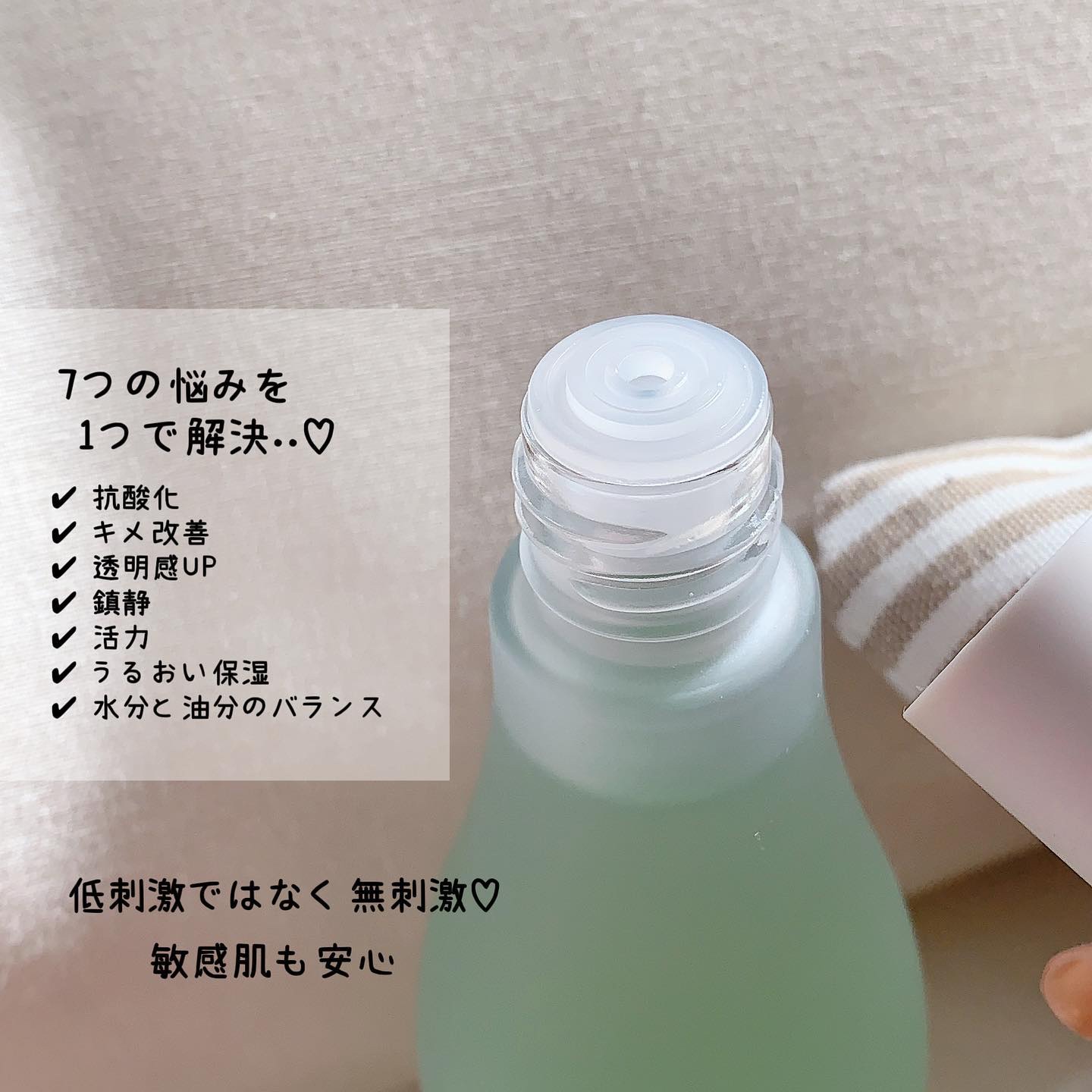 Wonder Veggie Juicy Treatment Essence/Hersteller/ブースター・導入液を使ったクチコミ（2枚目）