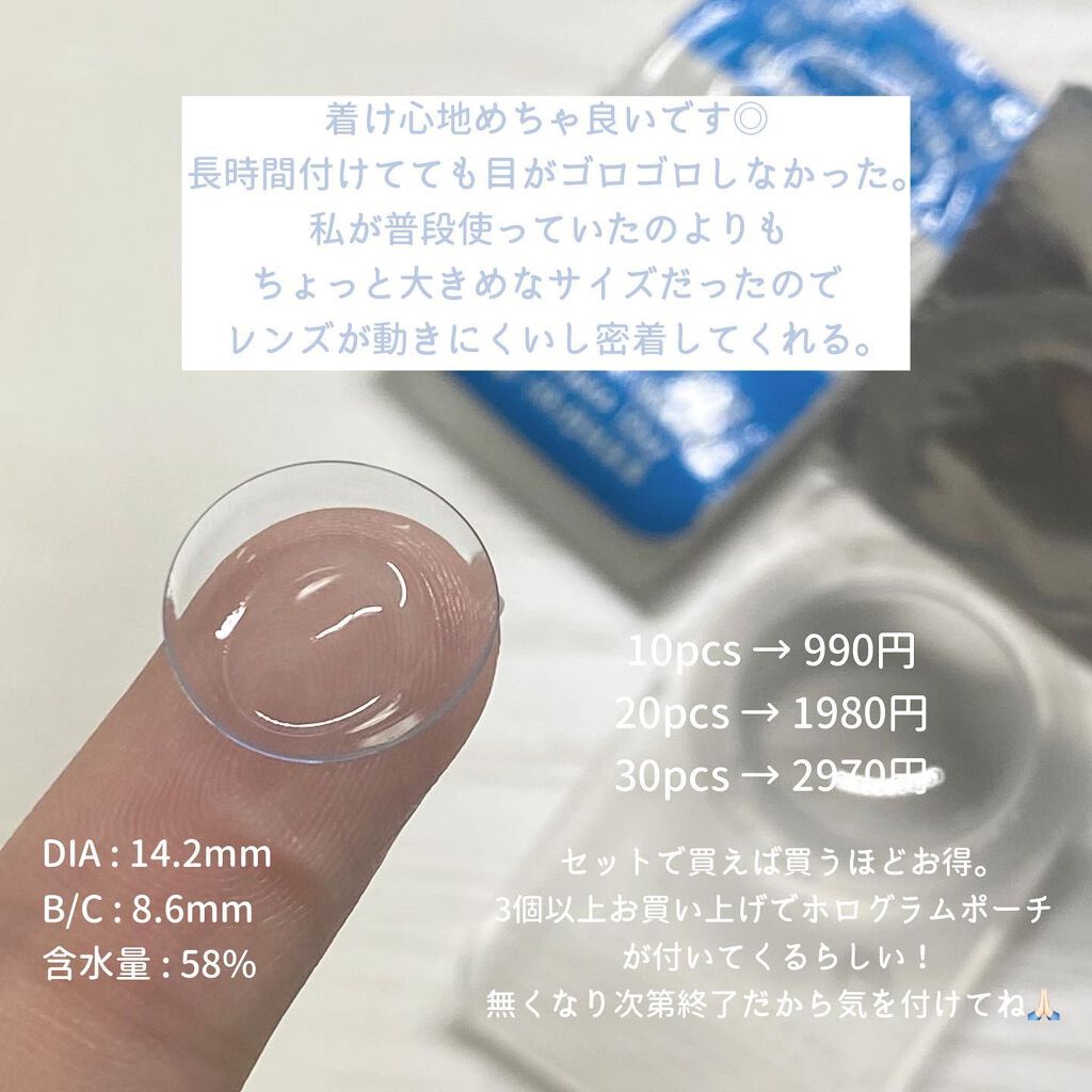 を使ったクチコミ（3枚目）